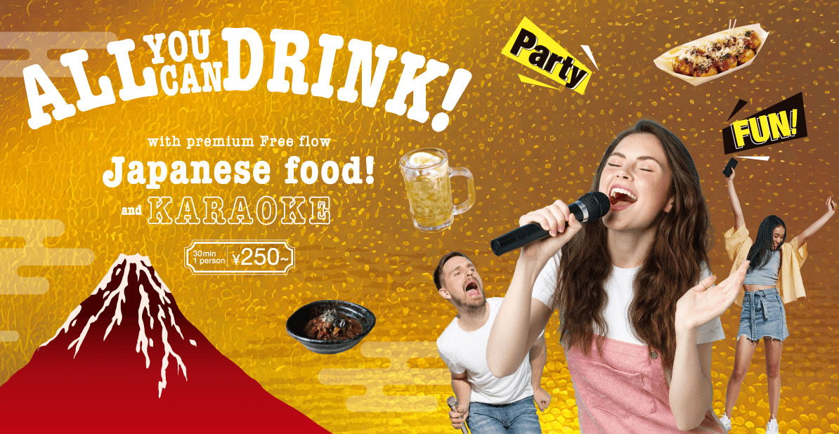 Produced by ジャンカラ